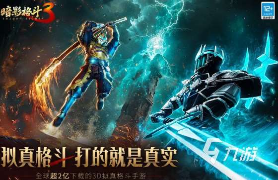 熱門的格斗養成類游戲怎么下載 2025好玩的格斗游戲有哪些