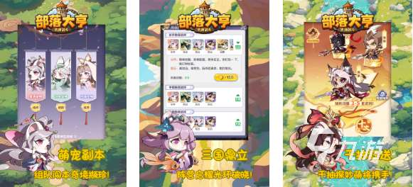 好玩的手机养成网游前五名 流行的养成游戏合集2025