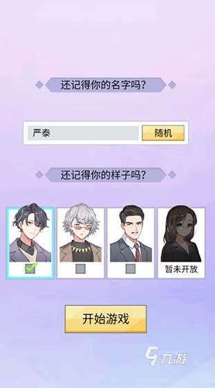 流行的vr女友模擬器手游合集 2025熱門的女友模擬器有沒有