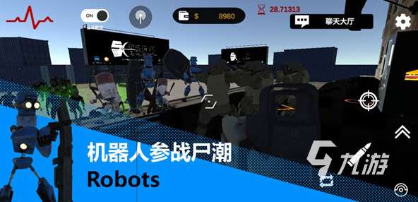 好玩的大戰場游戲手機版 2025經典的戰場游戲排行榜