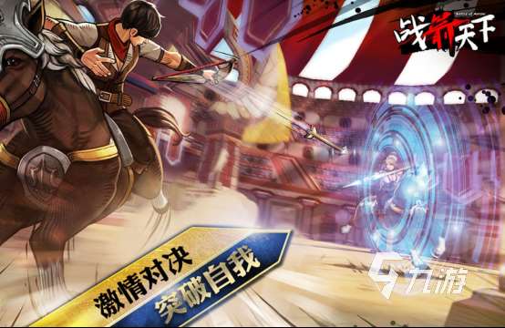 好玩的pk網游有哪些2025高人氣pk網游下載分享