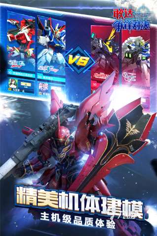 内购版游戏大全合集 2025好玩的内购游戏盘点