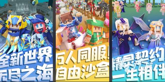 單機創造世界像素游戲有哪些2025耐玩的單機創造世界手游合集