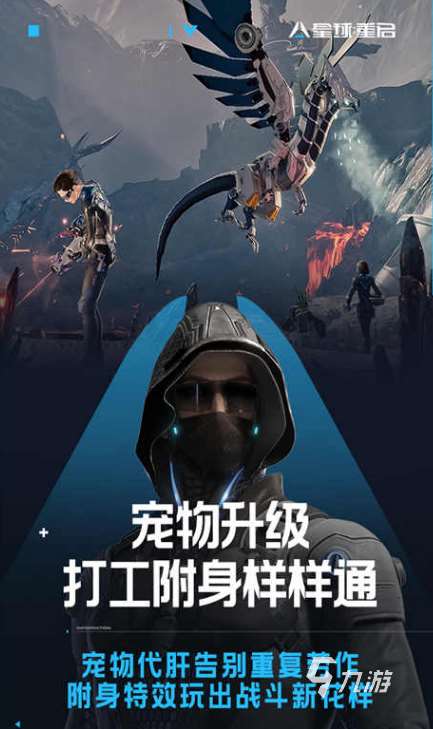 有趣的大世界生存类手游大全 2025必玩的大世界生存类手有没有