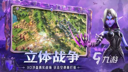 内购版游戏大全合集 2025好玩的内购游戏盘点