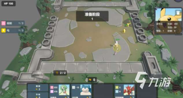 不花钱的自走棋游戏有哪些 有趣的自走棋游戏盘点2025