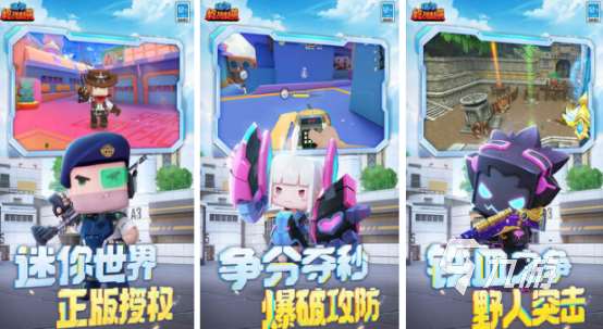 过年和孩子玩的游戏推荐什么2025有趣的和孩子互动手游合集