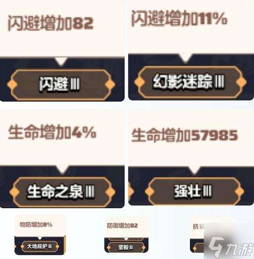 勇者聯盟戰士天賦加點推薦攻略