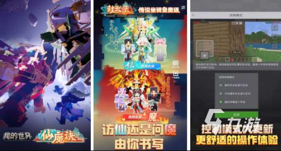 單機創造世界像素游戲有哪些2025耐玩的單機創造世界手游合集