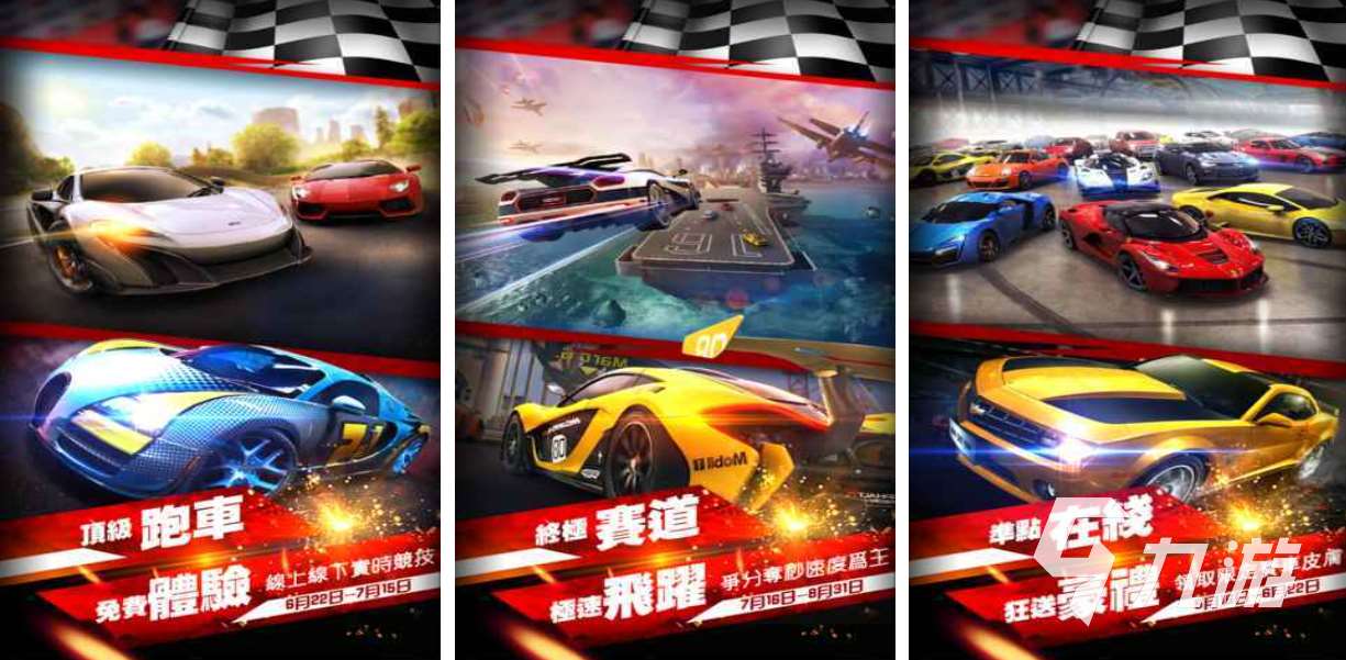 简单的爆款赛车游戏推荐 好玩的赛车游戏下载2025