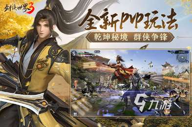 畫質好人物大的手機游戲有哪些 2025受歡迎的高畫質游戲排行