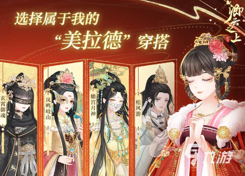 畫質好人物大的手機游戲有哪些 2025受歡迎的高畫質游戲排行