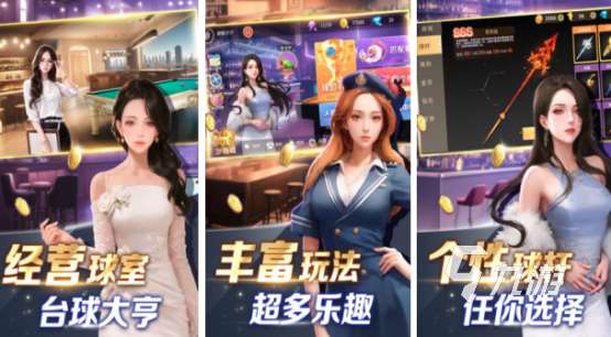 好玩的pk網游有哪些2025高人氣pk網游下載分享