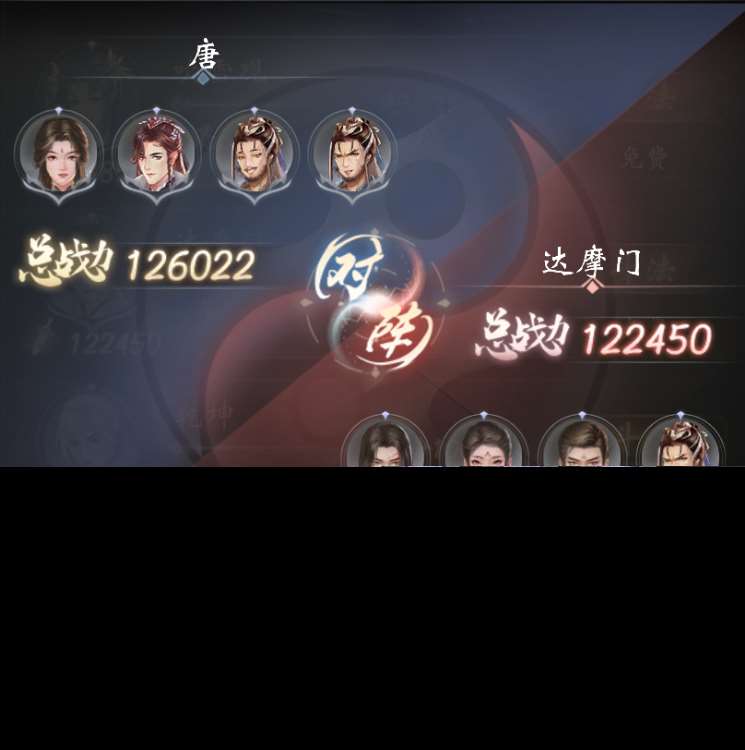 云深掌門(mén)路斗法怎么玩-斗法玩法介紹