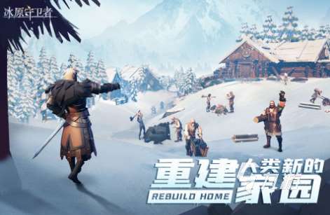 有趣的大世界生存类手游大全 2025必玩的大世界生存类手有没有