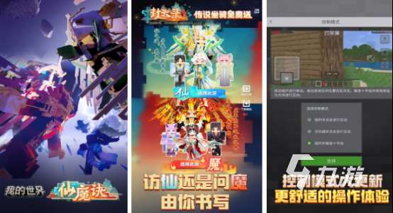 过年和孩子玩的游戏推荐什么2025有趣的和孩子互动手游合集