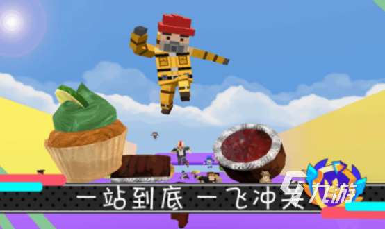 好玩的多人派对手游大全 2025受欢迎的多人派对手游合集