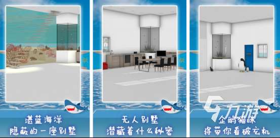 不花錢的密室逃脫類游戲有哪些2025高人氣密室逃脫手游排名