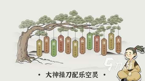 经典的三思数独游戏排行榜 热门的数独游戏有哪些