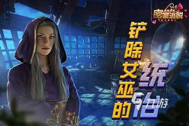 單機(jī)密室逃脫手游有哪些 2025好玩的單機(jī)密室逃脫手游推薦