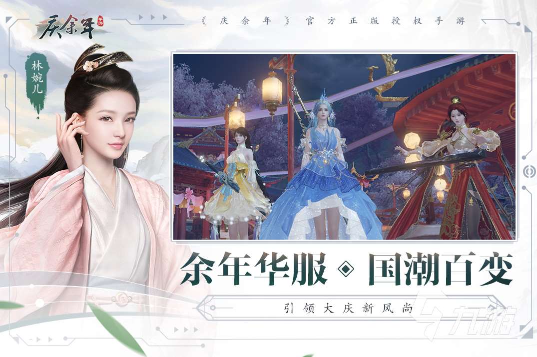 大型網游角色扮演排行榜 2025流行的角色扮演游戲有哪些