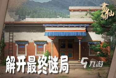單機(jī)密室逃脫手游有哪些 2025好玩的單機(jī)密室逃脫手游推薦