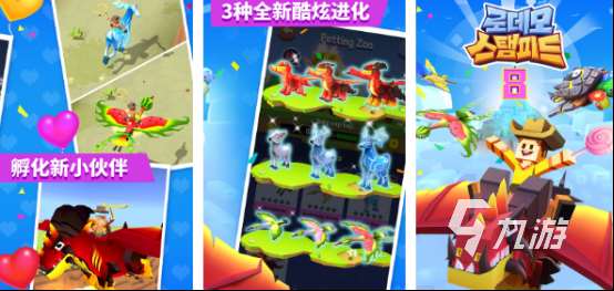 高人气宠物派对游戏有哪些2025耐玩的宠物派对手游盘点
