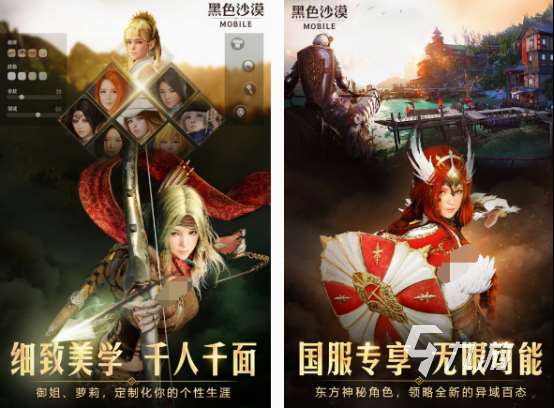 打擊感強的角色扮演手游分享 2025耐玩的角色扮演手游合集