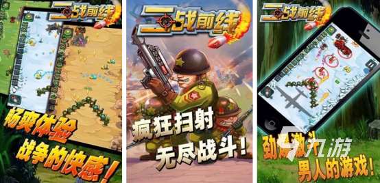 二次世界大戰射擊游戲有哪些2025流行的二戰射擊手游盤點