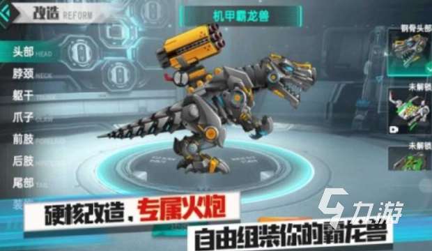 热门的机甲探索单机游戏排行榜 经典的单机机甲游戏下载2025