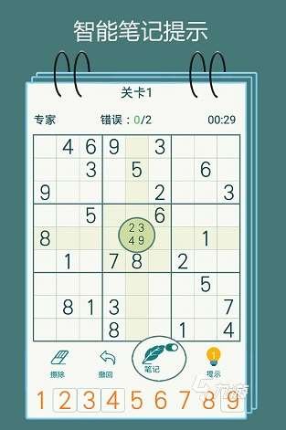 经典的三思数独游戏排行榜 热门的数独游戏有哪些