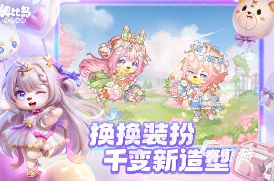多人經營類手游有哪些2025有趣的多人經營手游大全