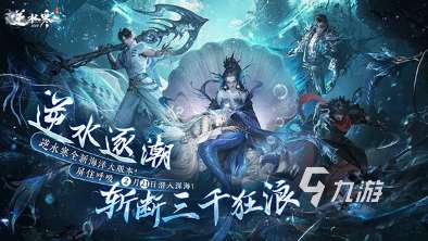 好玩人多的3d網游大全 2025熱門的多人游戲合集