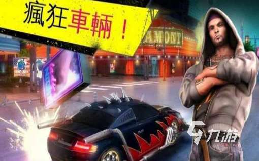 流行的豪車盛宴游戲排行榜 2025好玩的豪車游戲推薦