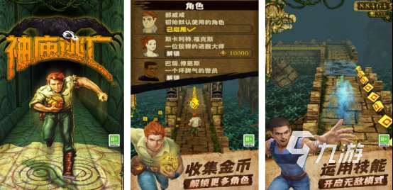 儿童可以玩的经典单机游戏有哪些2025好玩的单机手游推荐