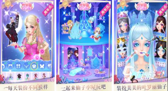 儿童常见游戏推荐哪些2025流行的儿童手游大全