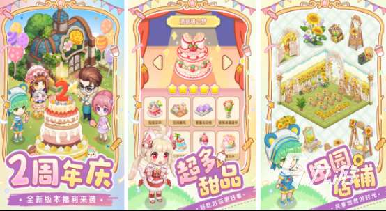 儿童常见游戏推荐哪些2025流行的儿童手游大全