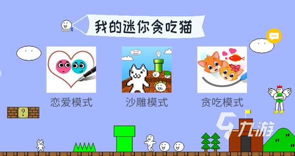 更多游戲小孩玩的游戲大全 2025耐玩的小孩玩的游戲分享