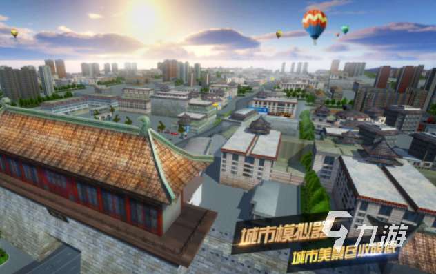 驾驶汽车的游戏环游中国是哪一款游戏 免费的自驾游游戏合集2025