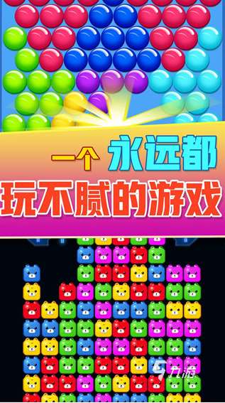 好玩的俄羅斯方塊小游戲合集 2025有趣的俄羅斯方塊下載