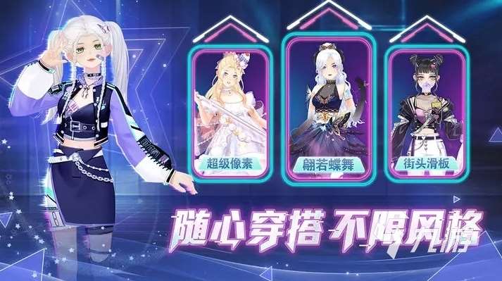 五字游戏都有哪些 2025好玩的五字游戏推荐