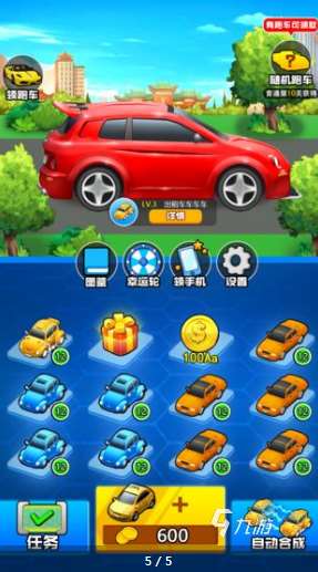 流行的豪車盛宴游戲排行榜 2025好玩的豪車游戲推薦