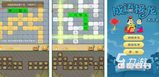 跟孩子好玩的互動游戲有哪些2025熱門的親子互動手游排名