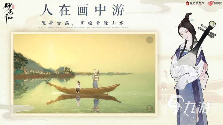 經(jīng)典的和尚手游有哪幾個 2025有和尚角色的手游推薦