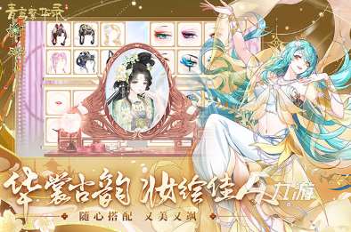 經(jīng)典的國(guó)內(nèi)乙女游戲最新版排行 2025耐玩的乙女游戲大全