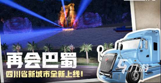 各種各樣的汽車模擬游戲盤點2025熱門的汽車模擬手游匯總