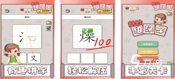 簡(jiǎn)單又搞笑的猜字游戲有哪些 好玩的猜字游戲合集2025