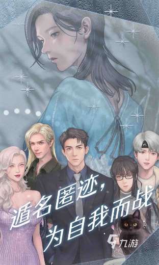經(jīng)典的國(guó)內(nèi)乙女游戲最新版排行 2025耐玩的乙女游戲大全