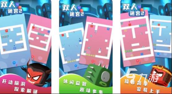 比雙人成行還好玩的游戲有哪些2025耐玩的雙人手游大全