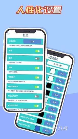 经典的三思数独游戏排行榜 热门的数独游戏有哪些